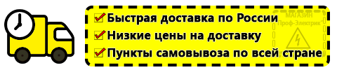 Доставка Блендер с чашей купить в Павловском Посаде по России