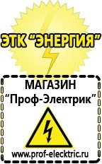 Магазин электрооборудования Проф-Электрик Двигатель для мотоблока нева купить в Павловском Посаде
